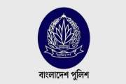 পুলিশে বড় রদবদল, ডিআইজি-এসপিসহ একযোগে ৩১ কর্মকর্তাকে বদলি