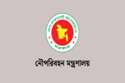 নৌপরিবহন মন্ত্রণালয়ে বিভিন্ন গ্রেডে ৩৫ পদে চাকরি, আবেদন ২৭ …