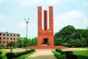 জাবির ভর্তি পরীক্ষা শুরুর সম্ভাব্য তারিখ জানা গেল