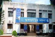 গোপালগঞ্জে বাস-কনটেইনার সংঘর্ষে পথচারী নিহত