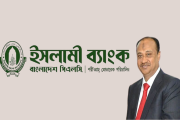 এস আলমের নিয়ন্ত্রণে থাকাকালীন ইসলামী ব্যাংকে পরীক্ষা ছাড়াই …