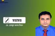 জ্বালানির দাম লিটারে ২০ টাকা বাড়ল: দায় কার, করণীয় কী?