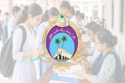 যশোর শিক্ষাবোর্ডে একাদশে ভর্তিতে বিশেষ কোটায় মনোনীত ১৫ জন