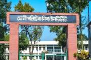 কারিগরি শিক্ষাবোর্ডের ১০০টি  উত্তরপত্র হারালেন শিক্ষক, ৩ দি…
