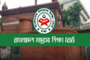 সব মাদ্রাসা অধ্যক্ষকে বোর্ডের জরুরি নির্দেশনা