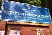 শিক্ষাপ্রতিষ্ঠানে জরিপ শুরু ১ অক্টোবর