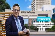 জাতীয় বিশ্ববিদ্যালয়ের সব পরীক্ষার ফল ১৫ দিনের মধ্যে দেওয়ার …