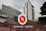 নন-ক্যাডাররা স্বেচ্ছায় পদোন্নতি বর্জনে অসদাচরণের শাস্তি