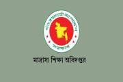 দুই মাদ্রাসায় বিদ্যোৎসাহী সদস্য মনোনয়ন দিল মাদ্রাসা অধিদপ্তর