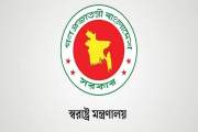 মাদক ও জুয়া প্রতিরোধে সব শিক্ষাপ্রতিষ্ঠানে কমিটি গঠনের নির্…