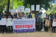 ভিসি পুনর্বহালের দাবিতে চুয়েটে টানা তৃতীয় দিনের শাটডাউন, চল…