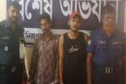৪ ট্রাক মুরগির বিষ্ঠা লুটের অভিযোগ যুবদল নেতার বিরুদ্ধে, গ্…