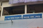 সাপে কামড়ানোর পর মেয়ের সঙ্গে সাপ নিয়েও হাসপাতালে ছুটলেন বাবা