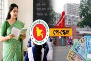 পে স্কেলে এমপিওভুক্ত শিক্ষক: এখনও শুরু হয়নি কোনো কার্যক্রম