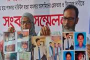 লাশ উত্তোলনের ৮ মাসেও ফরেনসিক প্রতিবেদন না পাওয়ার অভিযোগ