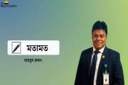 বাংলাদেশের পর্যটন: হাল চিত্র ও ভবিষৎ সম্ভাবনা