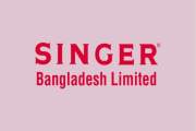 সিঙ্গার বাংলাদেশ লিমিটেডে চাকরি, আবেদন ২৩ অক্টোবর পর্যন্ত