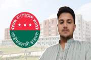 জুনিয়রকে ধর্ষণচেষ্টার অভিযোগ ছাত্রদল নেতার বিরুদ্ধে, তদন্তে…