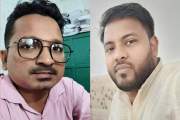 রাষ্ট্রপতি ও প্রধানমন্ত্রীকে নিয়ে ফেসবুকে কটূক্তির অভিযোগ, …