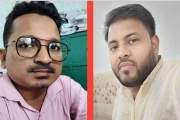 রাষ্ট্রপতি-প্রধানমন্ত্রীকে নিয়ে ফেসবুকে কটূক্তি, শিক্ষকসহ দ…