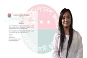 ‎সাংগঠনিক শৃঙ্খলা ভঙ্গের অভিযোগে জাবি ছাত্রদল নেত্রী আঞ্জুম…
