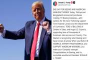 বাংলাদেশকে নিয়ে উচ্ছ্বাস প্রকাশ করলেন ট্রাম্প