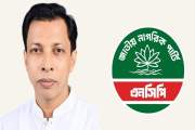 এনসিপি নেতার মরদেহ উদ্ধার