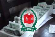 ফের চালু হচ্ছে ভোটার এলাকা স্থানান্তর, আবেদন যেভাবে 