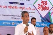 আগামী ২০-৩০ বছর ভাঙন থেকে সুরক্ষা পাবেন লক্ষ্মীপুরের মানুষ:…