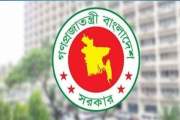 সরকারি চাকরিজীবীদের টানা ৭ দিনের ছুটি, পাবেন যারা