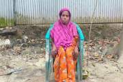 স্বামী নেই, চিকিৎসার সামর্থ্যও নেই; ১০ বছর ধরে চেয়ারে অজুফা…