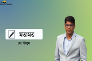 জিয়াউর রহমান থেকে তারেক রহমান—জাতিসংঘের মঞ্চে বাংলাদেশের প…