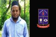ঢাবির সুপারনিউমারারি অধ্যাপক ড. ইব্রাহিম আর নেই