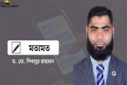 ডুমস্ক্রোলিং: অন্তহীন স্ক্রলে হারিয়ে যাওয়া মন