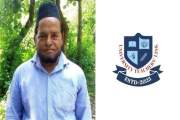 ঢাবি অধ্যাপক ড. ইব্রাহিমের মৃত্যুতে ইউটিএলের শোক