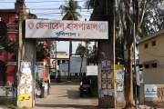 ডায়রিয়ার প্রকোপ বাড়তেই বরিশাল জেনারেল হাসপাতালে তীব্র শয্যা…