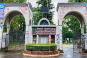 ইবিতে আপত্তিকর অবস্থায় শিক্ষার্থী যুগল আটক, বিয়ের ব্যবস্থা …