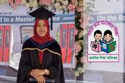 স্বামী পুলিশ, উপজেলায় প্রথম হয়েও প্রাথমিকের ভেরিফিকেশনে বাদ…