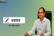 বেকারত্ব কমবে কোন পথে?
