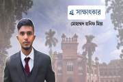 বাবা রিকশা চালাতেন, অন্যের বাসায় কাজ করতেন মা— সিভিল জজে চত…