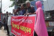 নওগাঁয় জ্বালানি তেলের মূল্যবৃদ্ধির প্রতিবাদে বিক্ষোভ