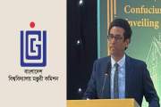 ৫০ বিশ্ববিদ্যালয়ে তৃতীয় ভাষা শিক্ষা চালু হচ্ছে