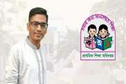 ১ অক্টোবর জয়েনিং জন্য আব্বা মসজিদে মিলাদ দিছে,  কিন্তু উনি …