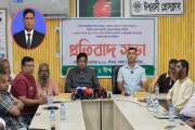 হত্যা মামলায় সাংবাদিক সৌরভকে আসামি করায় প্রতিবাদ, মামলা প্র…