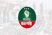 স্বাস্থ্যকেন্দ্র ও সালমান মুক্তাদিরের স্টুডিওতে ভাঙচুরের প্…