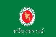 ৩০ সেপ্টেম্বরের মধ্যে আয়কর রিটার্ন দিলে কারা করছাড় পাবেন, ক…