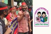 নিয়োগপত্র পাননি জুলাই আন্দোলনের সমন্বয়ক রাবির সাদ্দাম, বঞ্চ…