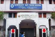 ভুয়া ও জাল সনদে মতিঝিল আইডিয়ালে চাকরি, ২৩ শিক্ষককে দুদকে তলব