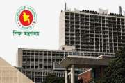 শিক্ষকদের বদলির সভায় যে সিদ্ধান্ত হলো