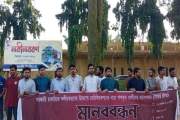সরকারি চাকরিতে পাশকৃত প্রার্থীদের বাতিলের প্রতিবাদে রাকসুর …